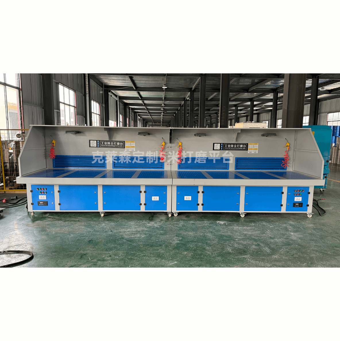 打磨吸塵平臺(tái)